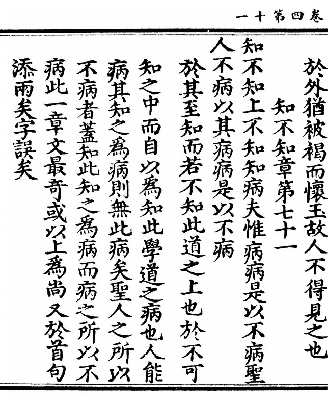 第 154 页