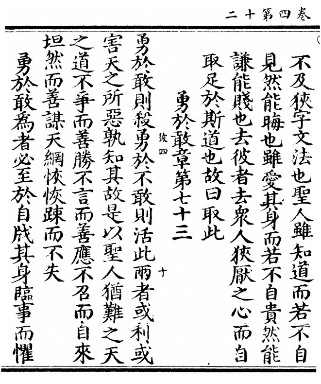 第 156 页