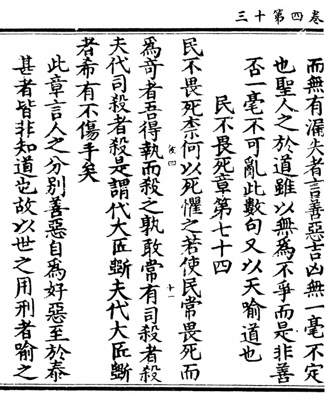 p. 158