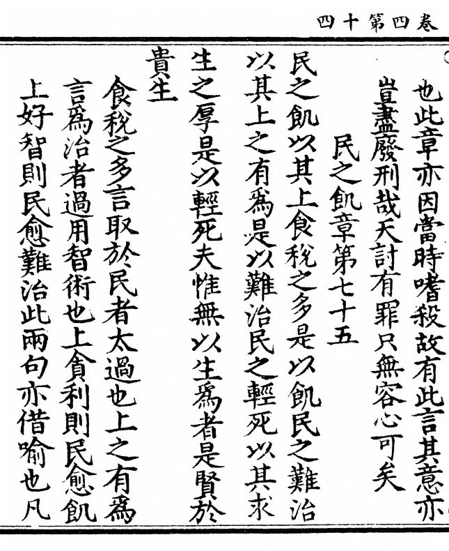第 160 页