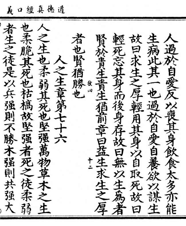 第 161 页