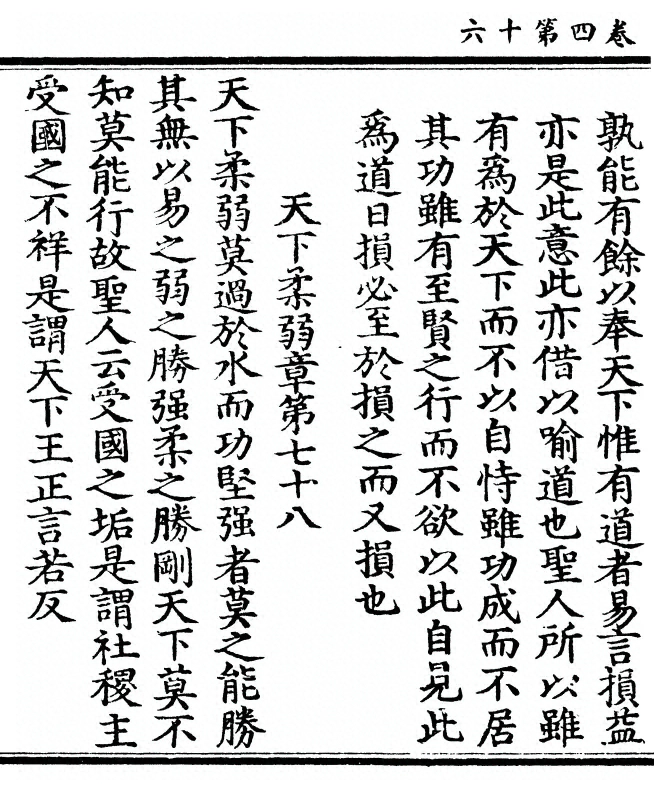 第 164 页