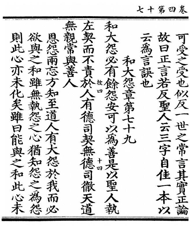 p. 166