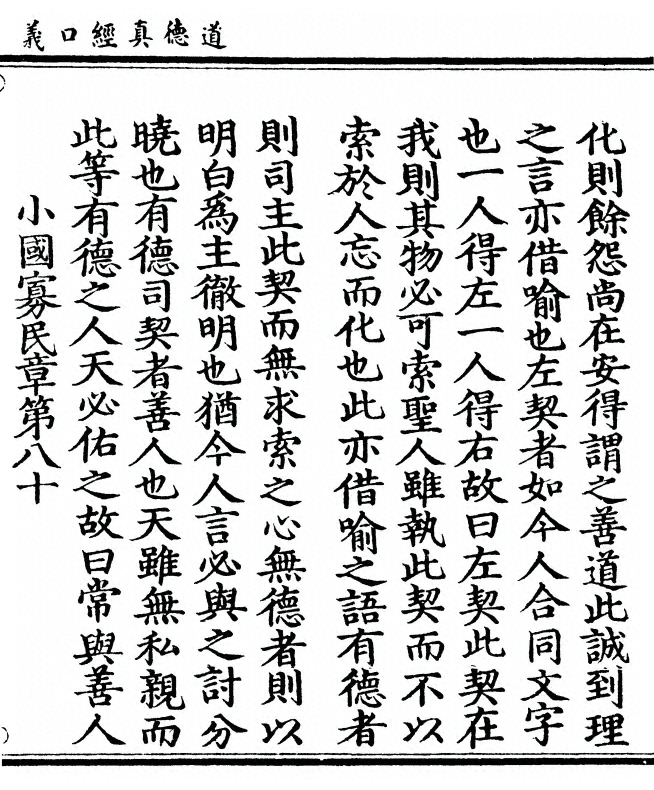 p. 167