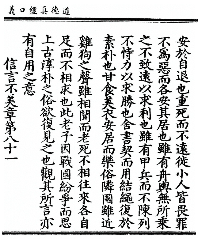 第 169 页