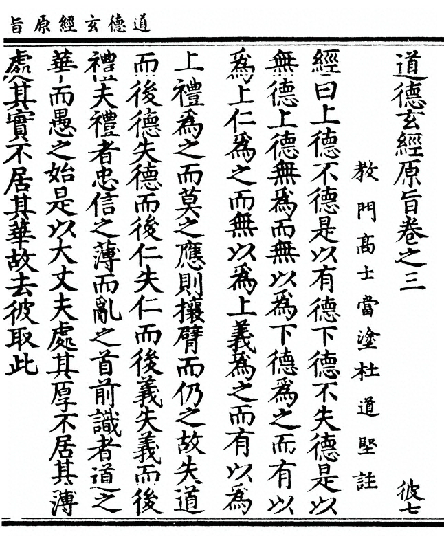 第 95 页
