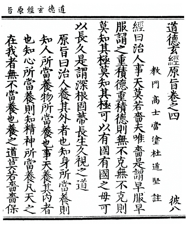 p. 151