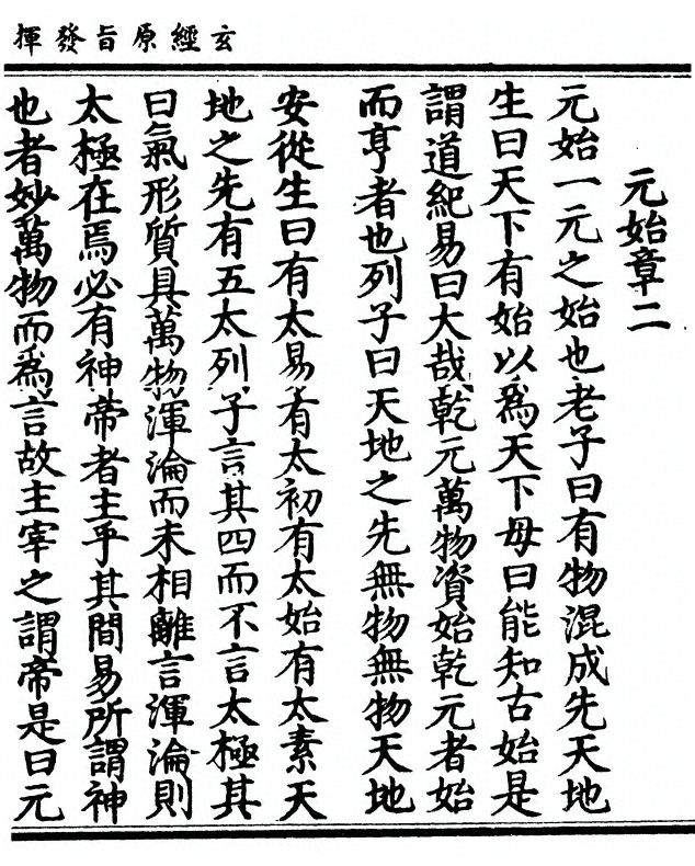 p. 7