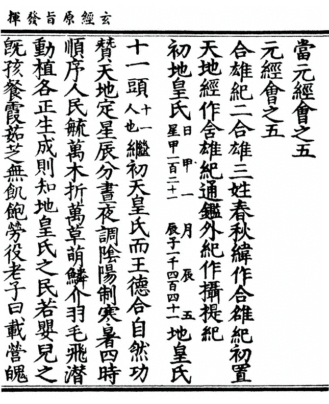 p. 25