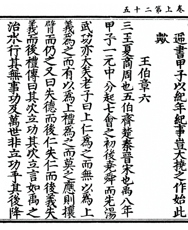 p. 52