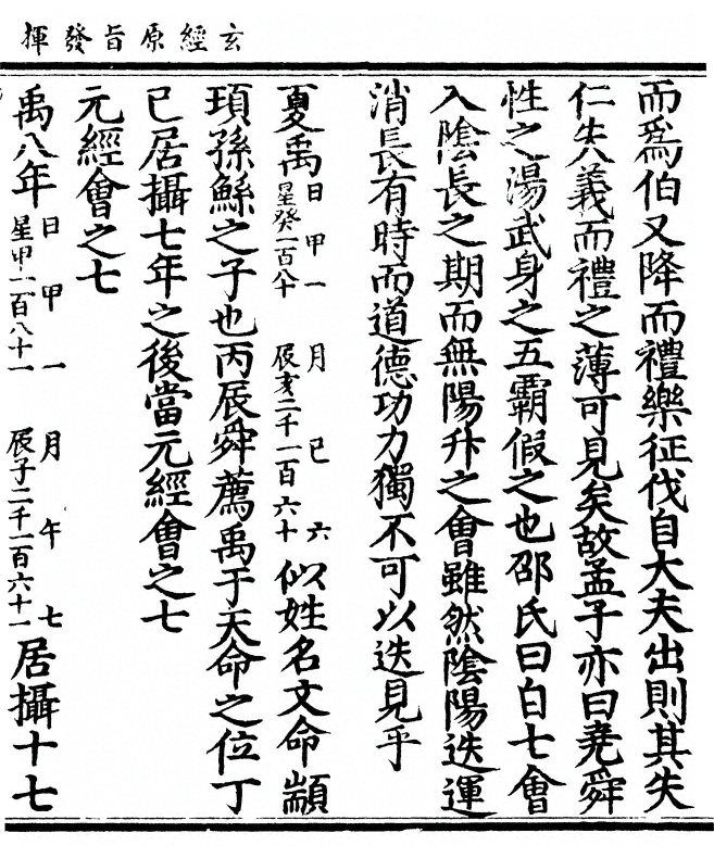 p. 53