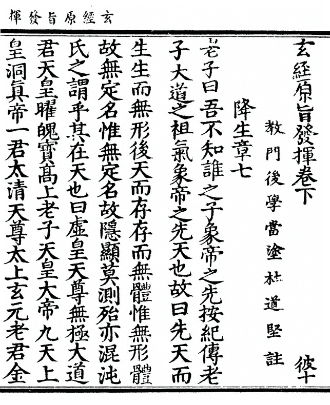 p. 69