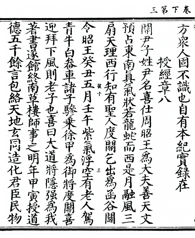 p. 74