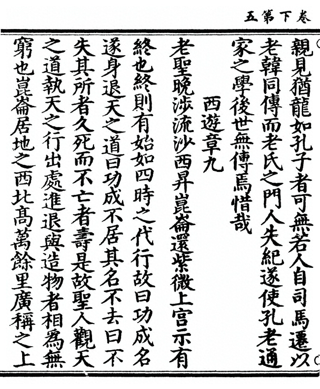 p. 78
