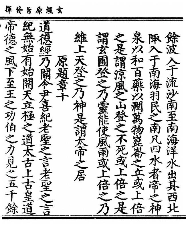 p. 83