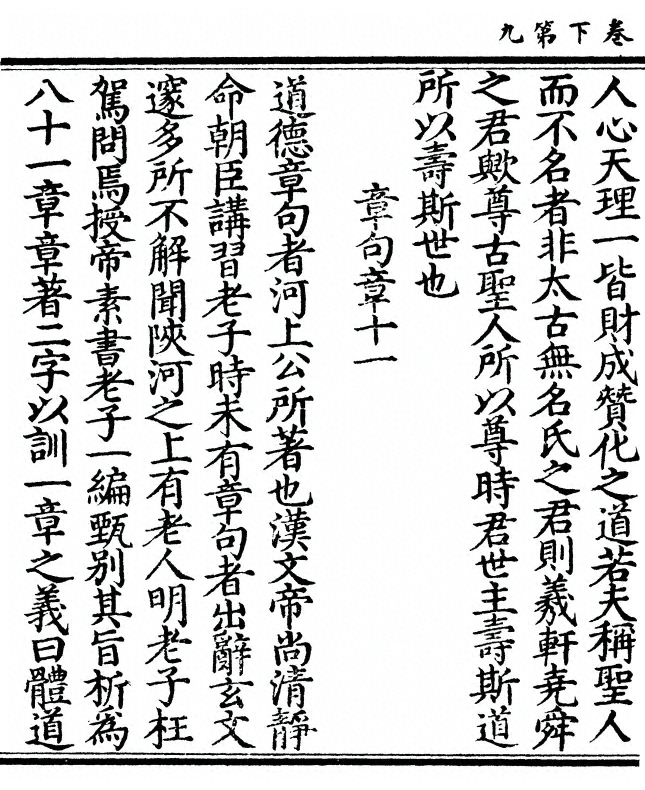 p. 86