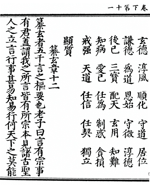 p. 90