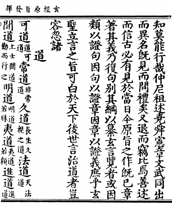 p. 91
