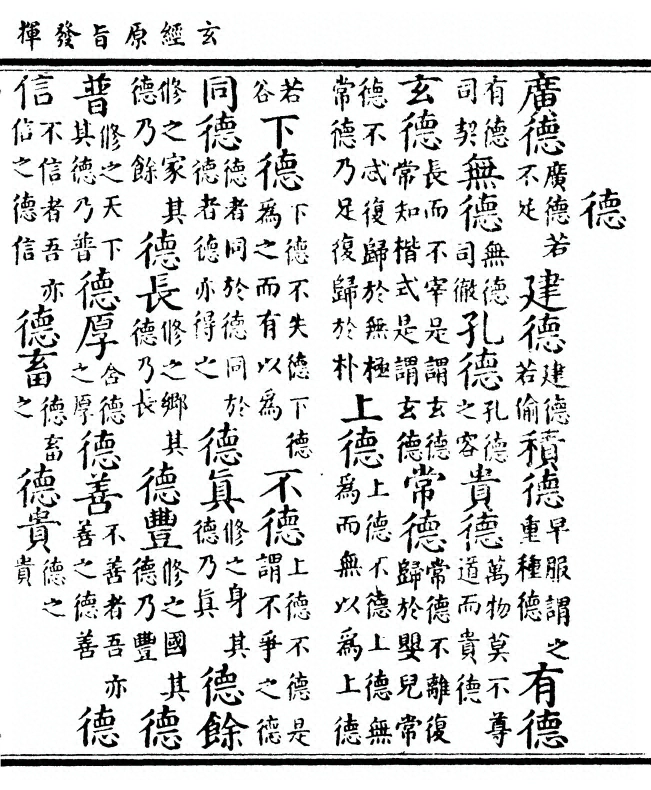 p. 93