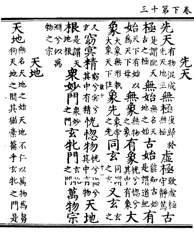 p. 94