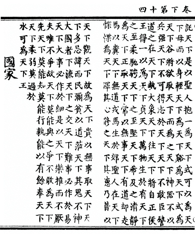 p. 96
