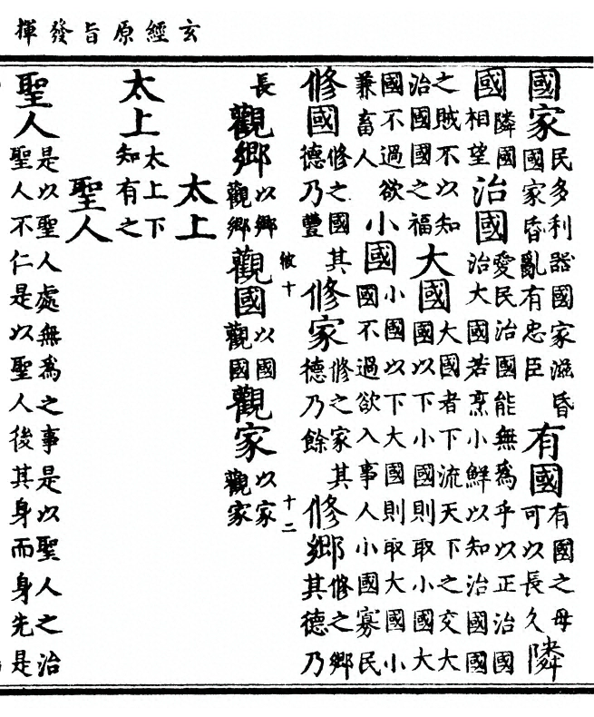 p. 97