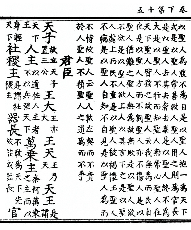p. 98