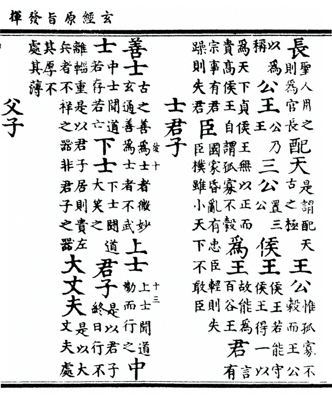 p. 99