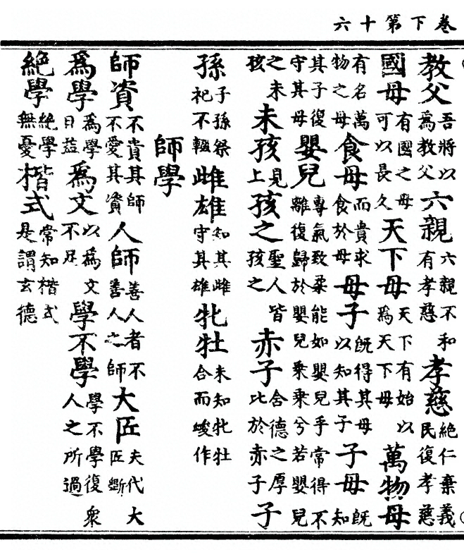 p. 100