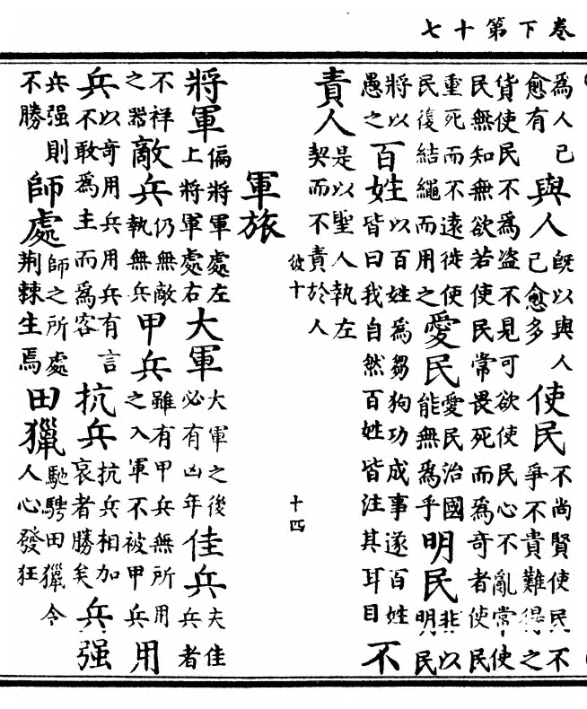 p. 102