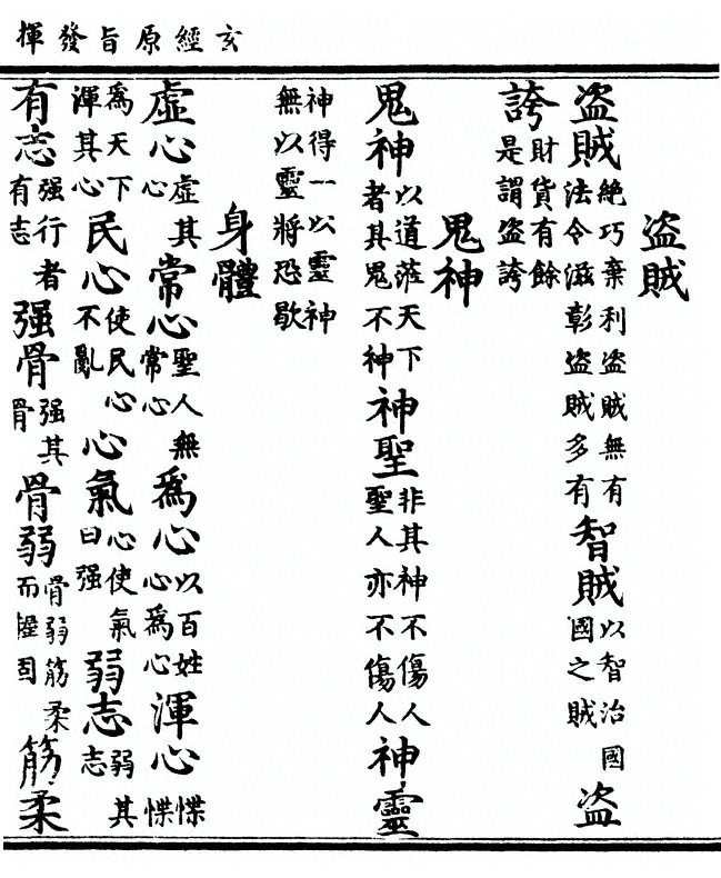 p. 103