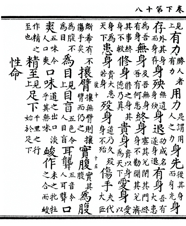 p. 104