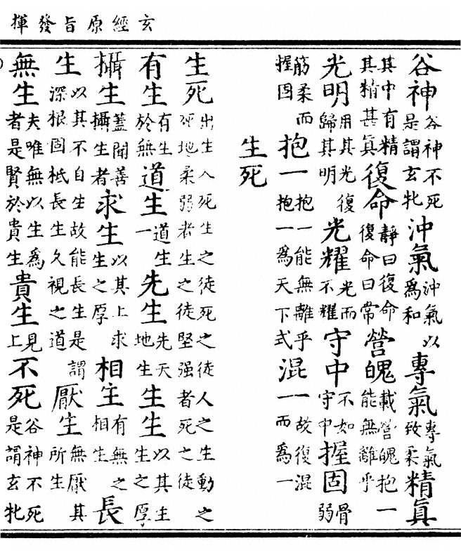 p. 105
