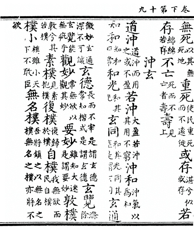 p. 106