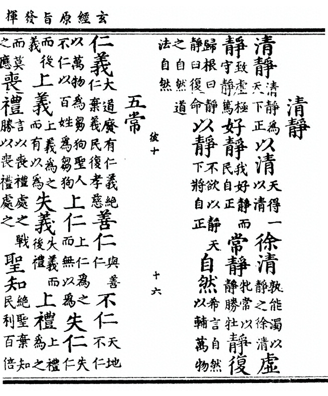 第 107 页