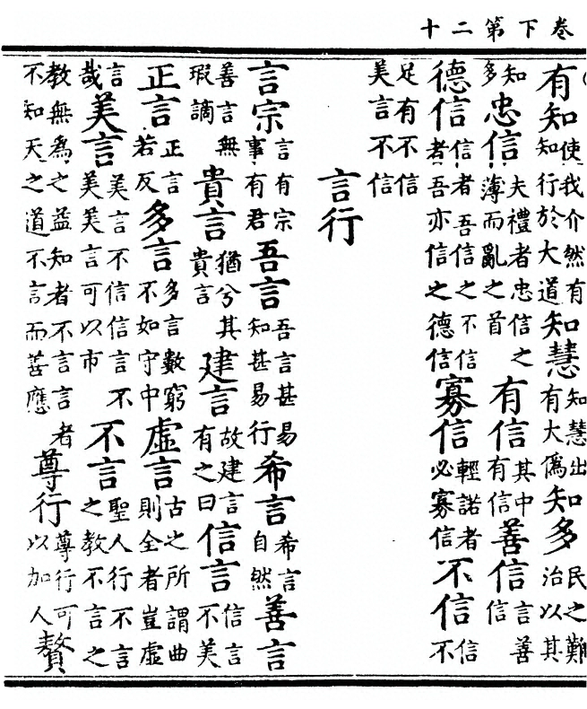 p. 108