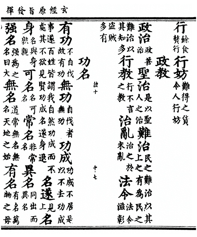 p. 109