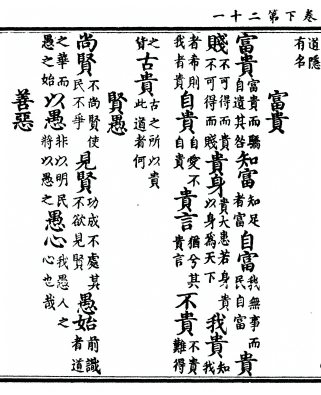 p. 110
