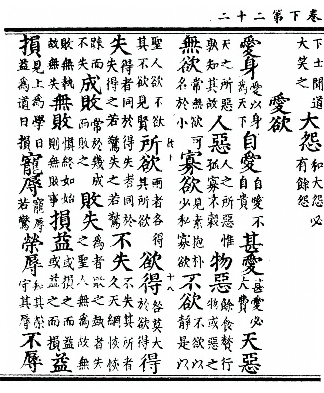 p. 112