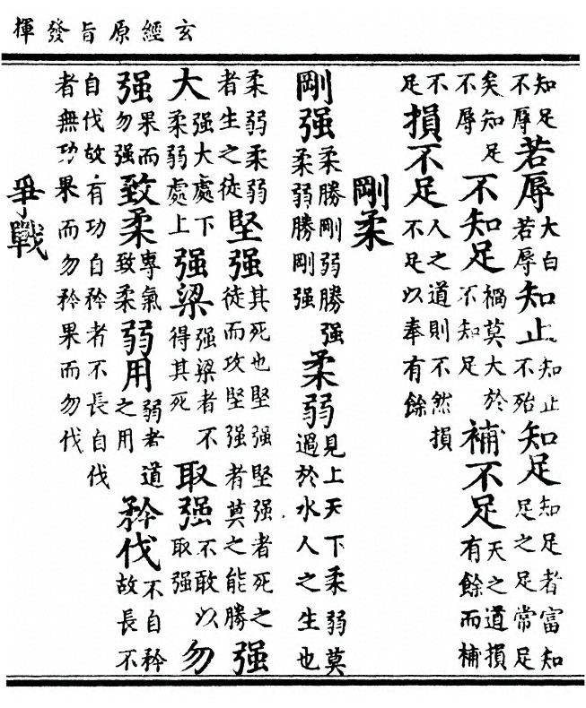 p. 113