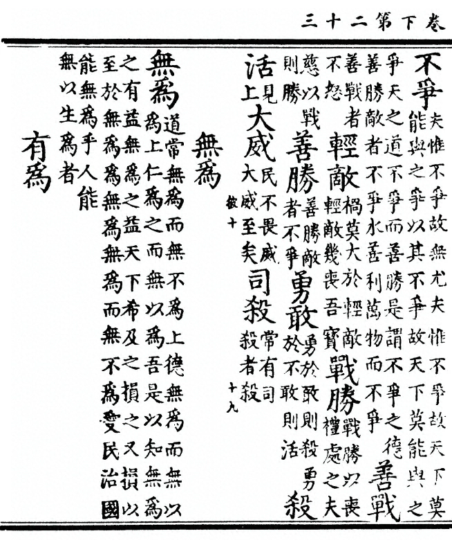 p. 114