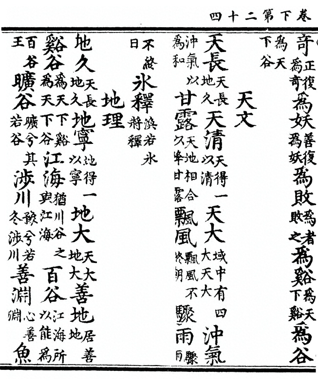 p. 116