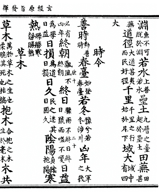 p. 117