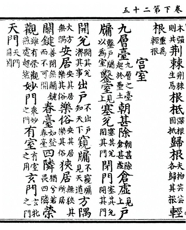 p. 118
