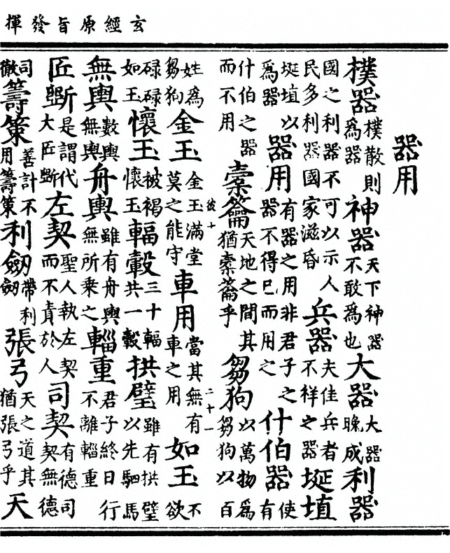 p. 119