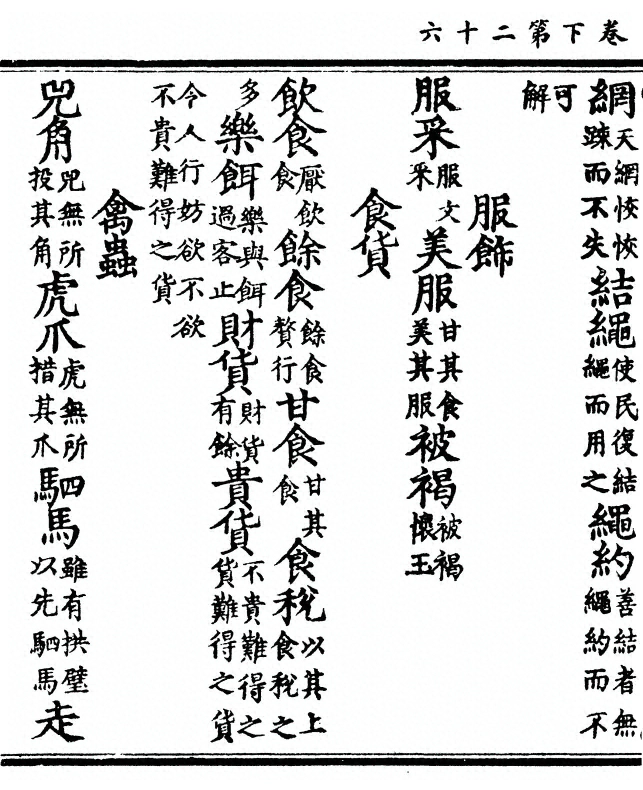 p. 120