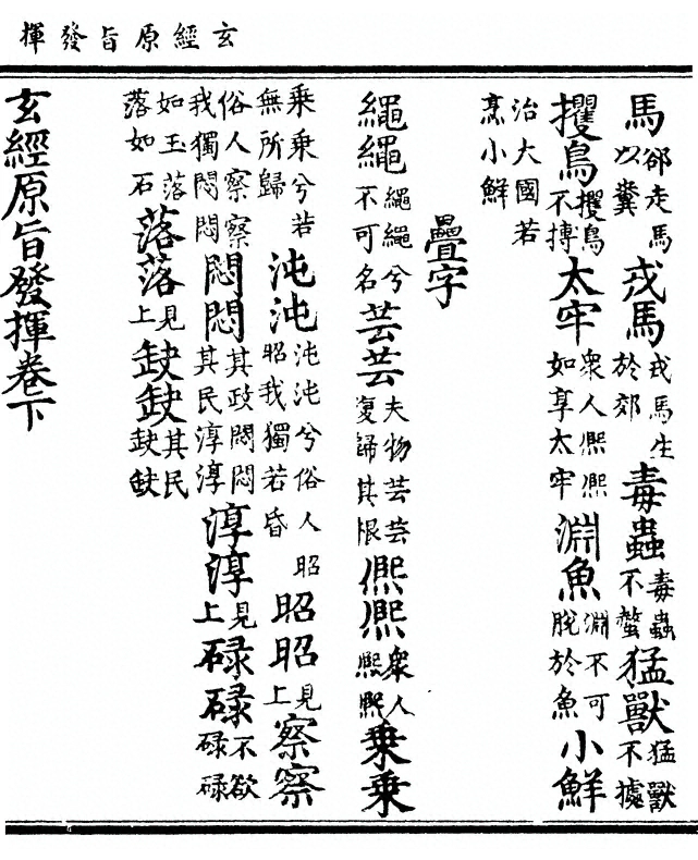 p. 121