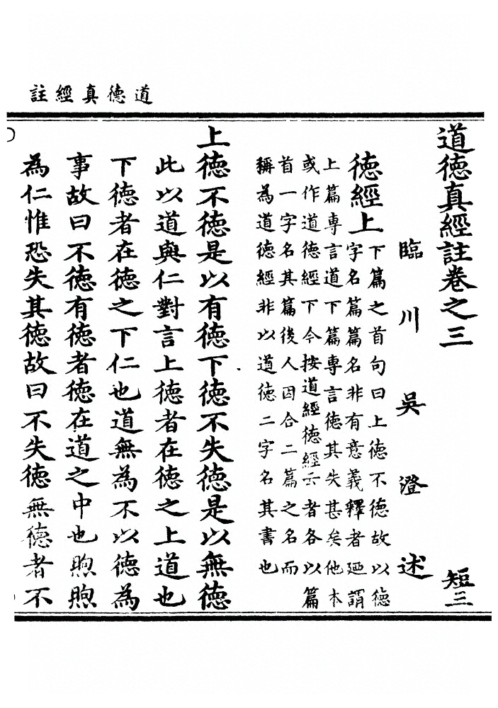 第 117 页