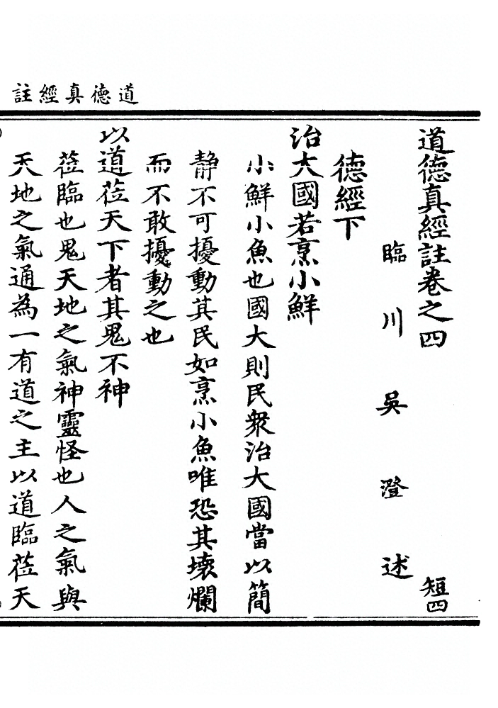 第 182 页