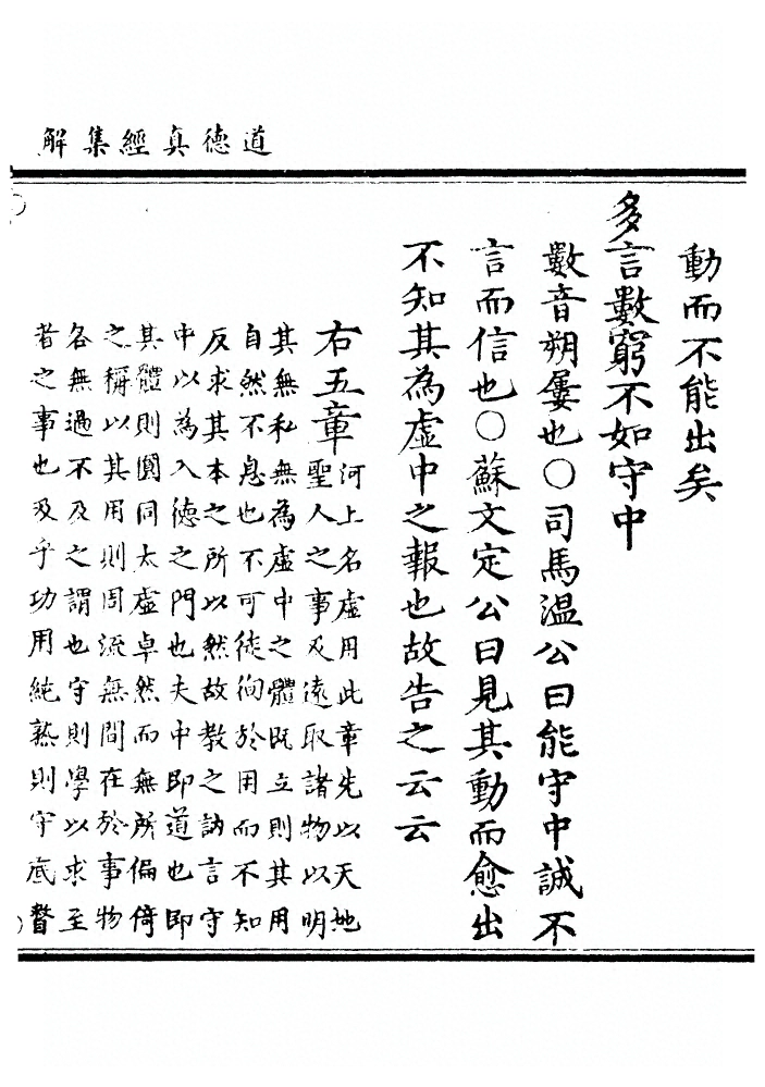 p. 30